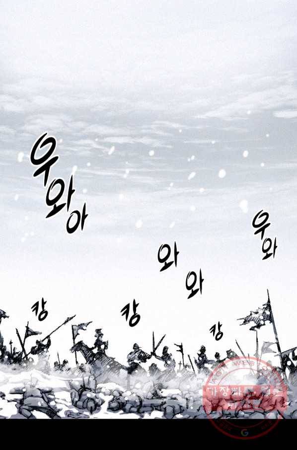 천추 8화 25