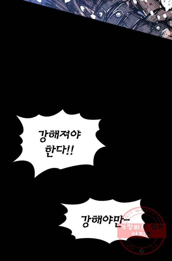 천추 8화 27
