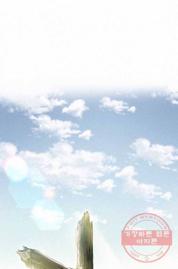 천추 8화 42