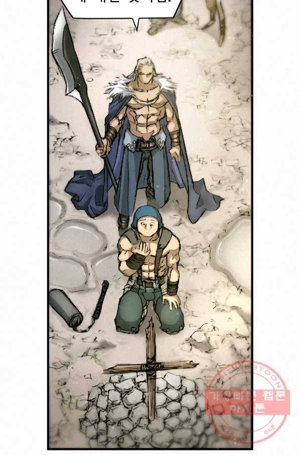 천추 8화 48