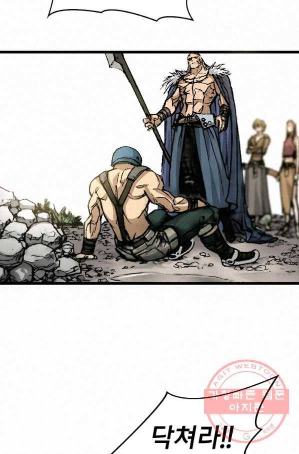 천추 8화 56
