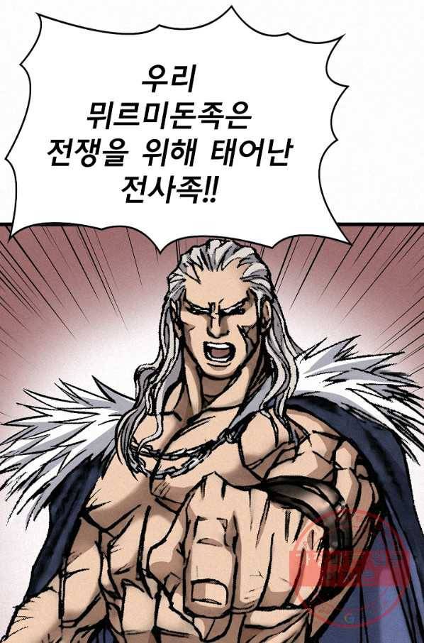 천추 8화 58