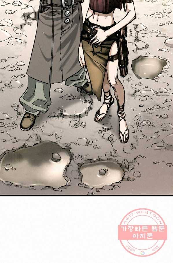 천추 8화 62