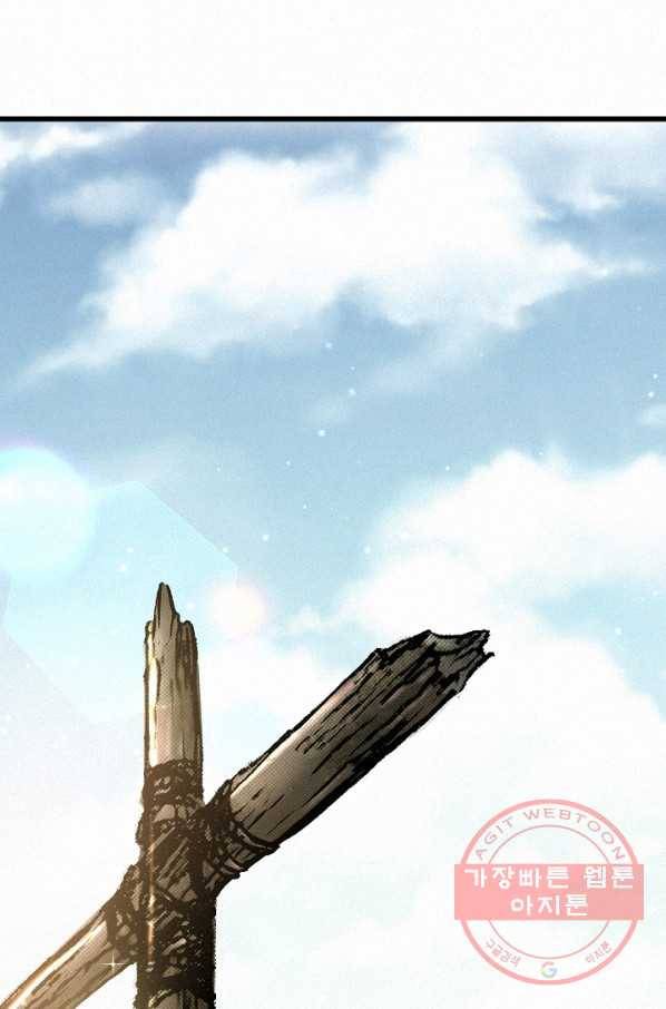 천추 8화 63