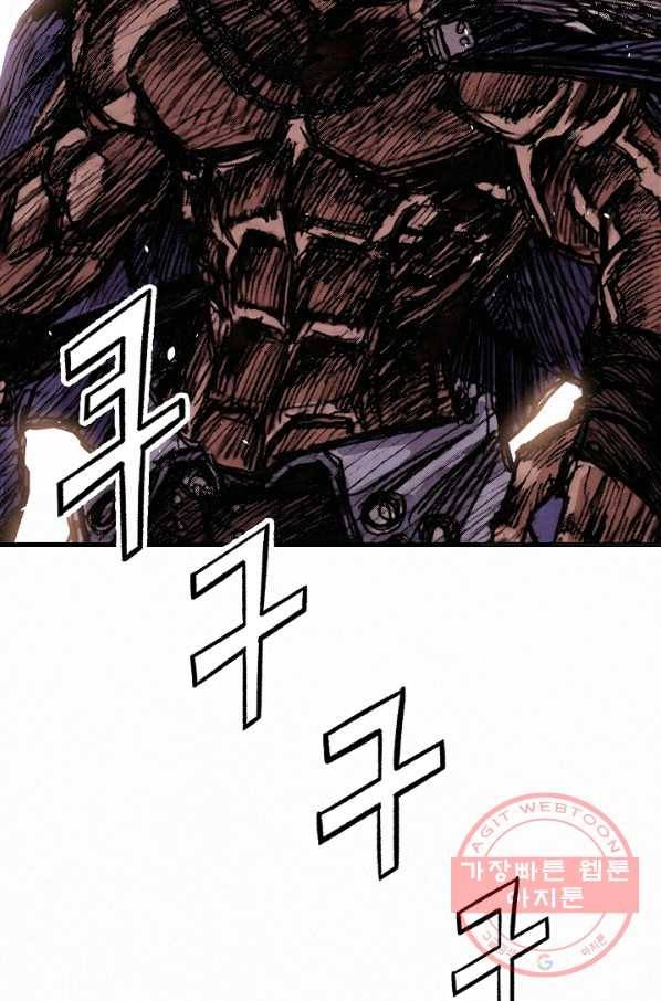 천추 8화 70