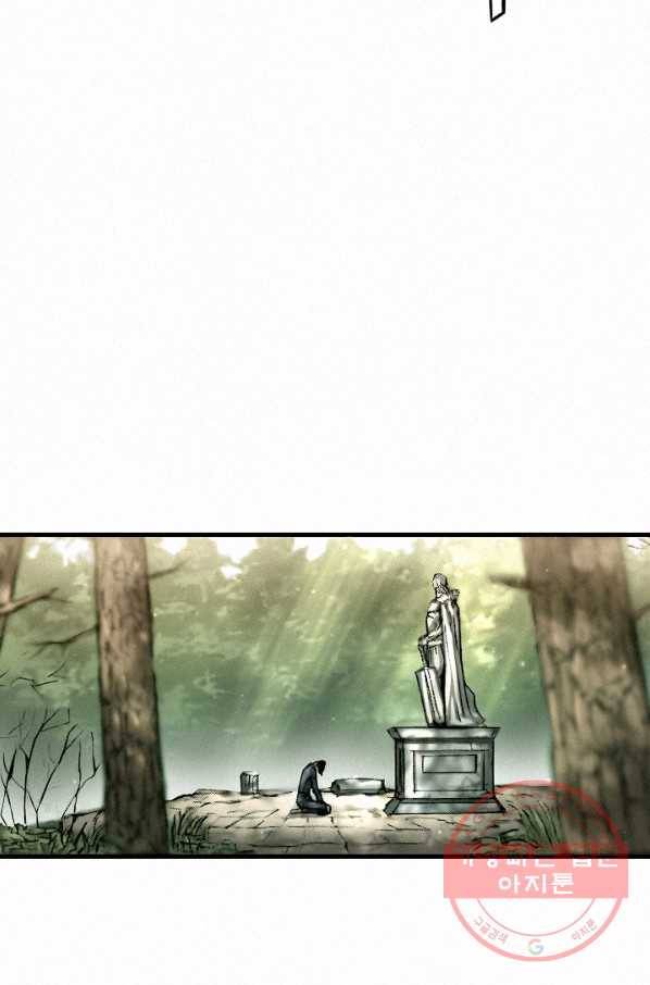 천추 8화 71