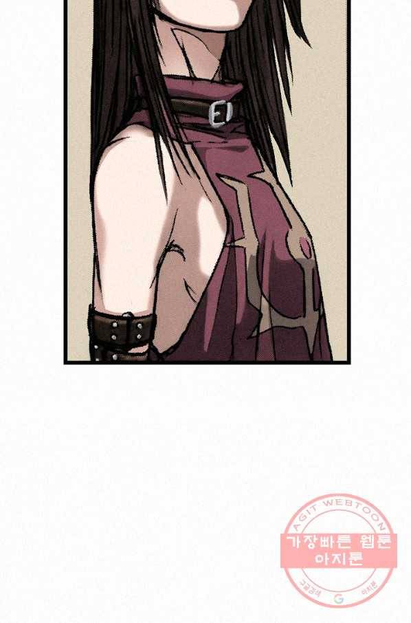 천추 8화 97