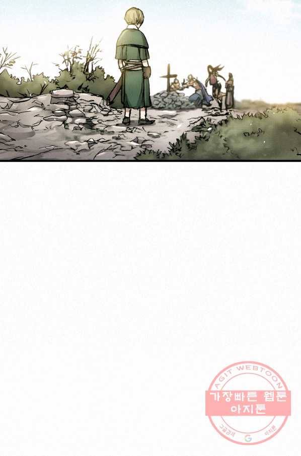 천추 8화 100