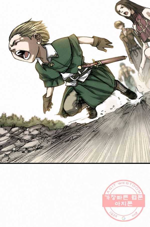 천추 8화 106