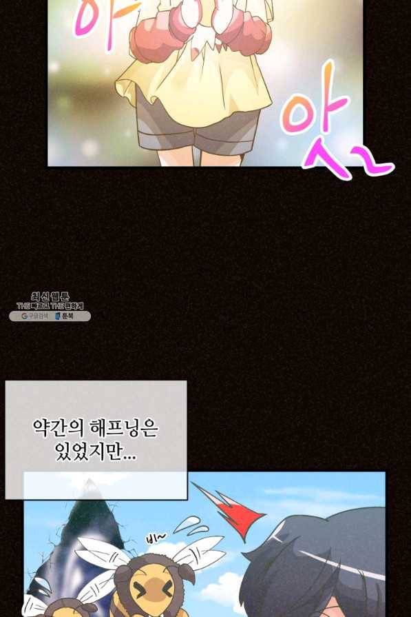 정령 농사꾼 68화 2