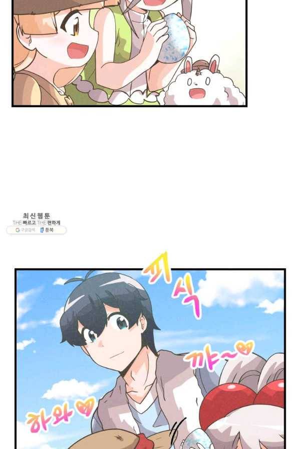 정령 농사꾼 68화 15