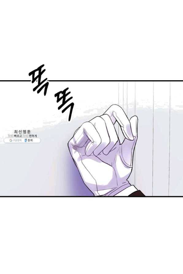 꽃은 춤추고 바람은 노래한다 62화 1