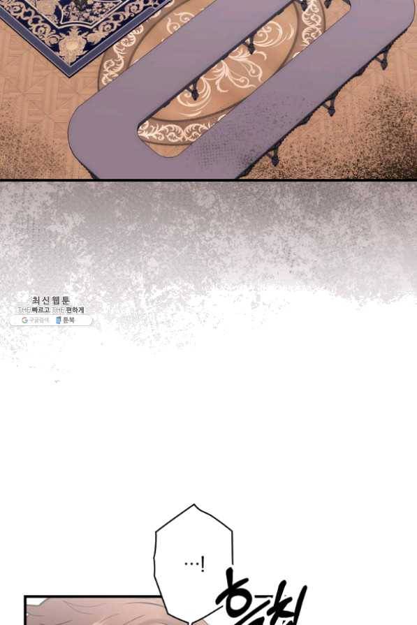꽃은 춤추고 바람은 노래한다 62화 31