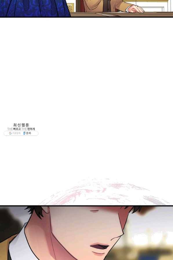 꽃은 춤추고 바람은 노래한다 62화 34