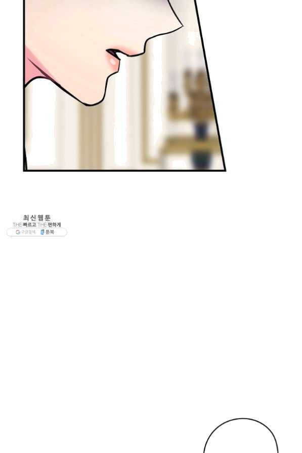 꽃은 춤추고 바람은 노래한다 62화 40