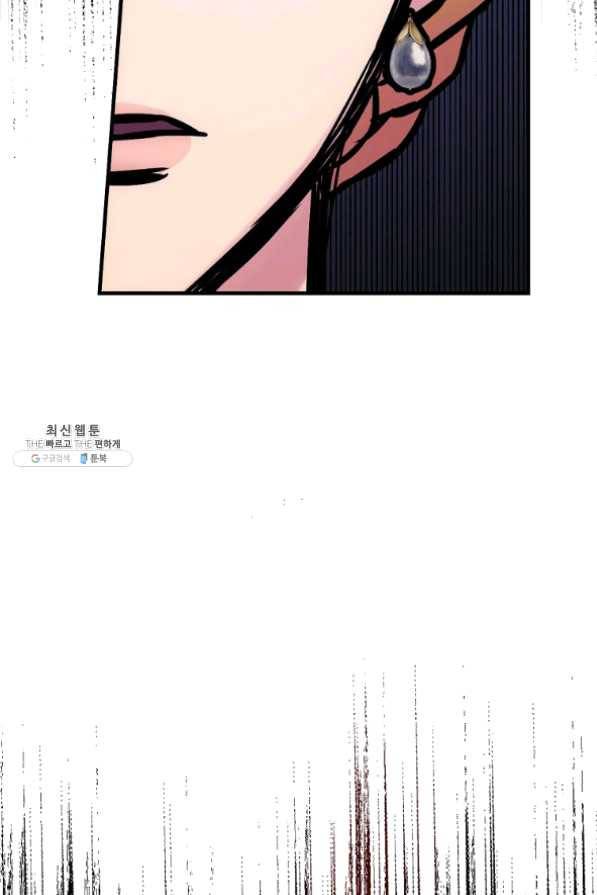 꽃은 춤추고 바람은 노래한다 62화 50