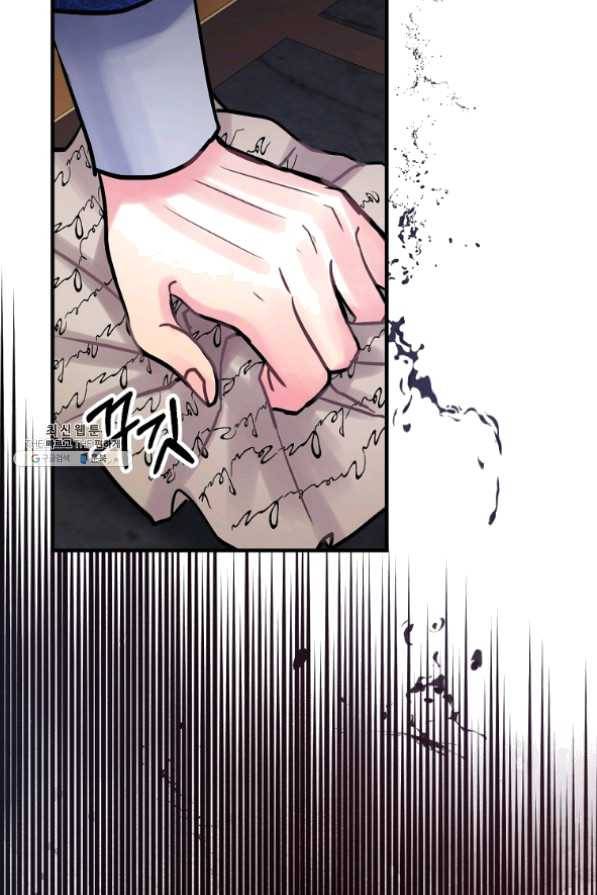 꽃은 춤추고 바람은 노래한다 62화 60