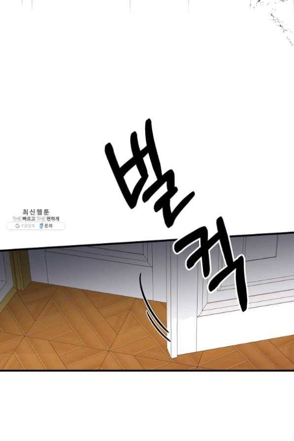 꽃은 춤추고 바람은 노래한다 62화 64