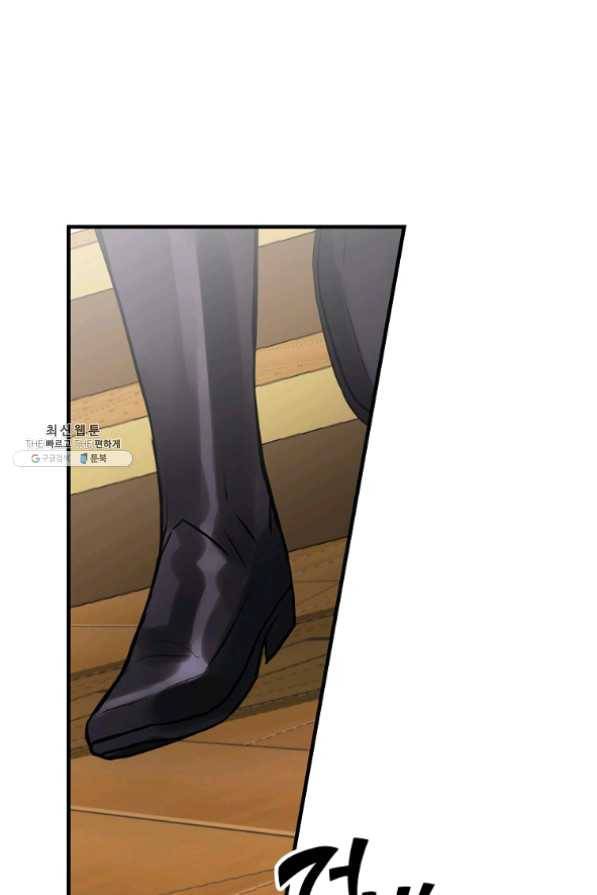 꽃은 춤추고 바람은 노래한다 62화 68