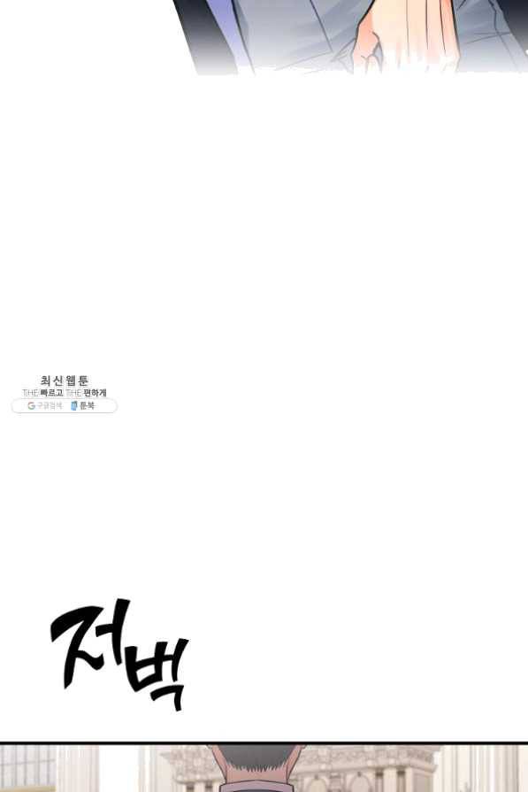 꽃은 춤추고 바람은 노래한다 62화 71