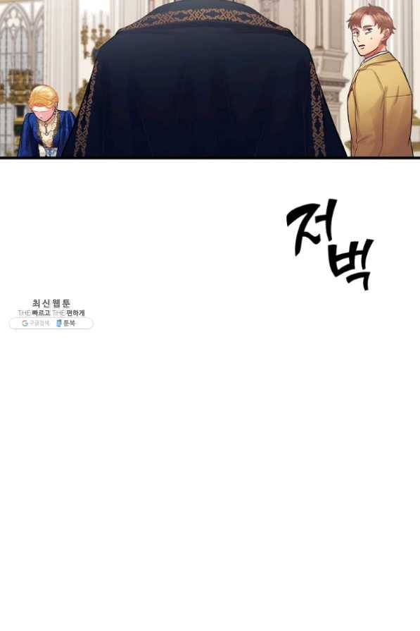 꽃은 춤추고 바람은 노래한다 62화 72