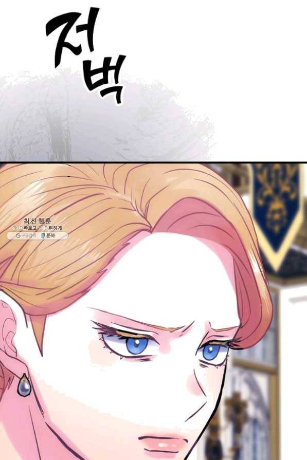 꽃은 춤추고 바람은 노래한다 62화 73