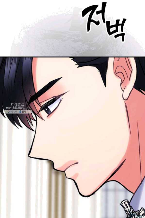 꽃은 춤추고 바람은 노래한다 62화 75