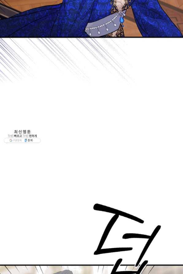 꽃은 춤추고 바람은 노래한다 62화 83
