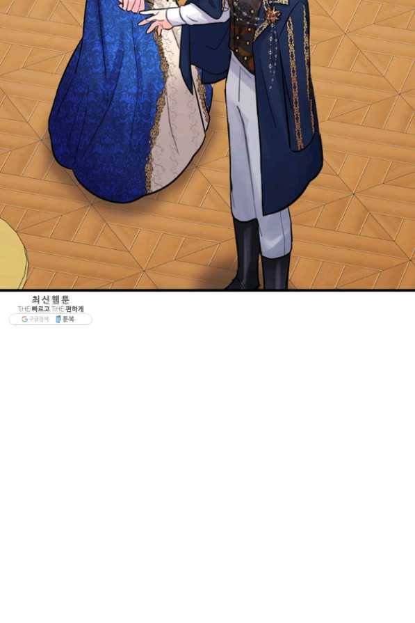 꽃은 춤추고 바람은 노래한다 62화 86