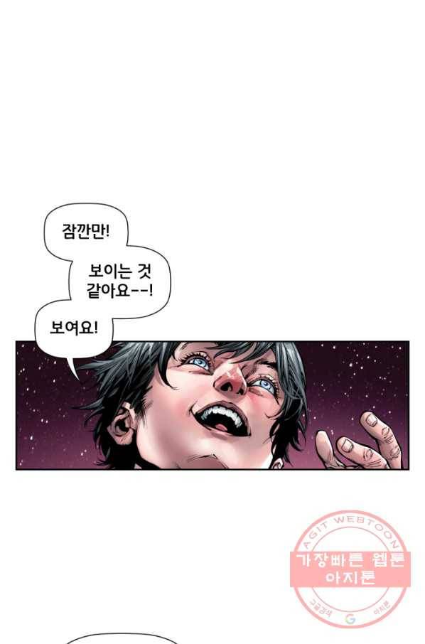 슈퍼맨 27화 5
