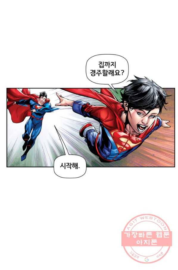 슈퍼맨 27화 10
