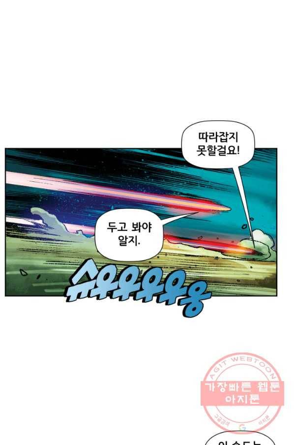 슈퍼맨 27화 11