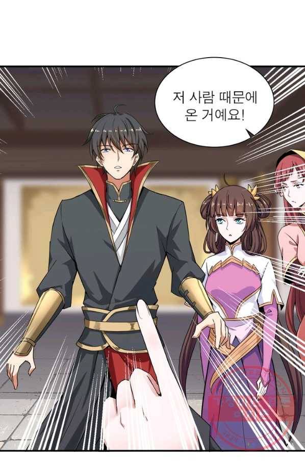 일검독존 23화 8
