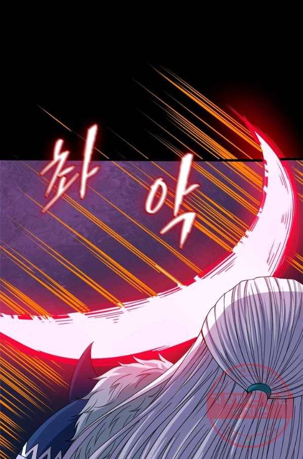 먼치킨 육아일기 92화 12