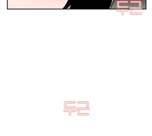 별이삼샵 98화 12