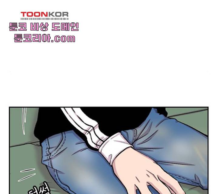 별이삼샵 98화 16