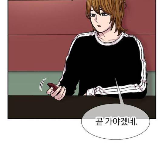 별이삼샵 98화 26