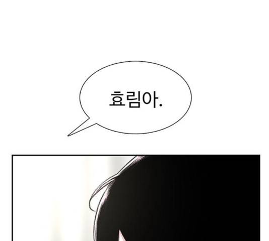 별이삼샵 98화 28