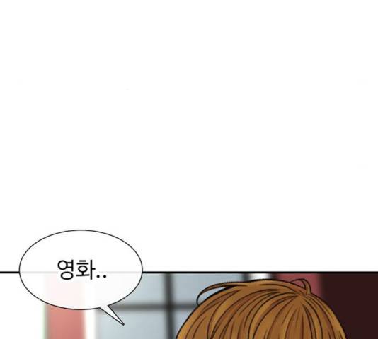별이삼샵 98화 31