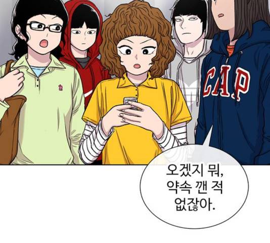 별이삼샵 98화 40