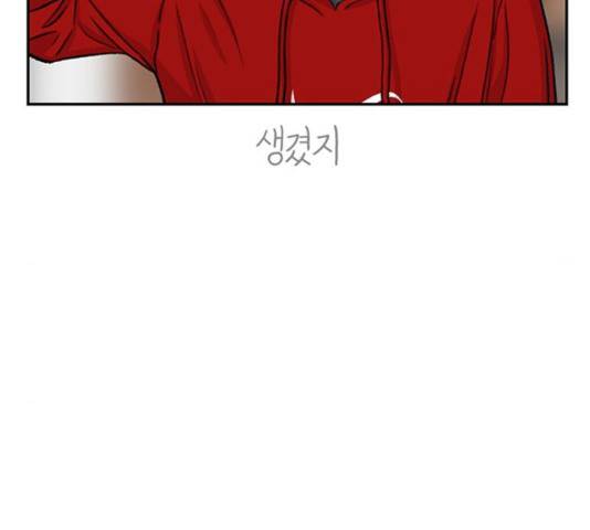 별이삼샵 98화 49