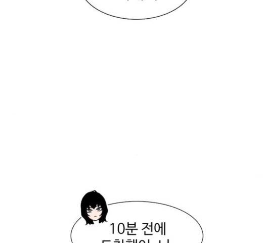 별이삼샵 98화 59