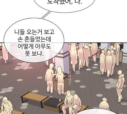 별이삼샵 98화 60