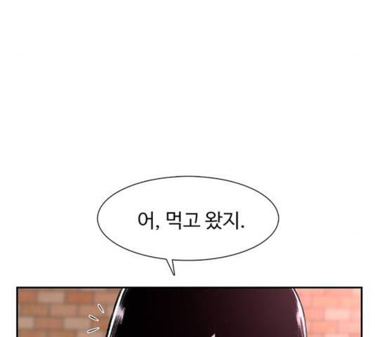 별이삼샵 98화 64