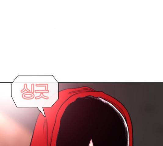 별이삼샵 98화 69