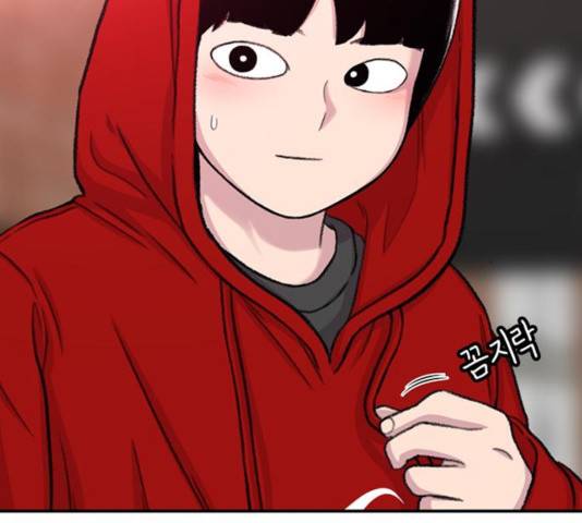 별이삼샵 98화 70