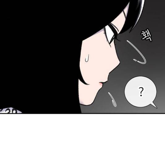 별이삼샵 98화 75
