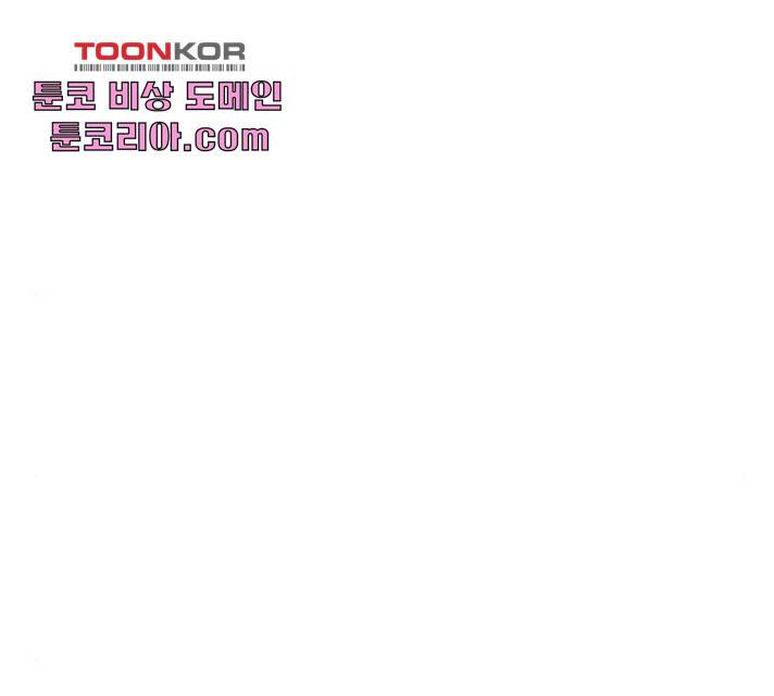 별이삼샵 98화 76