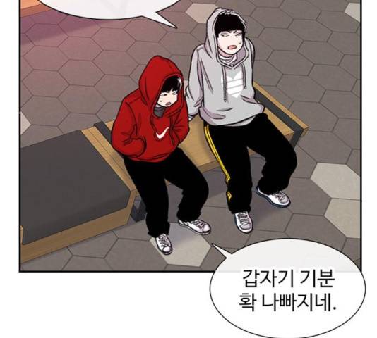 별이삼샵 98화 80