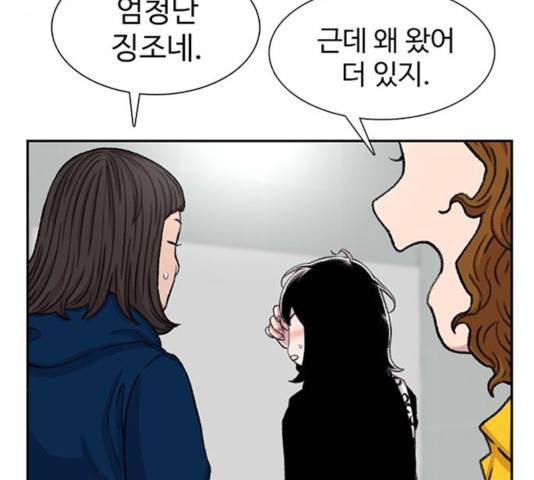 별이삼샵 98화 85